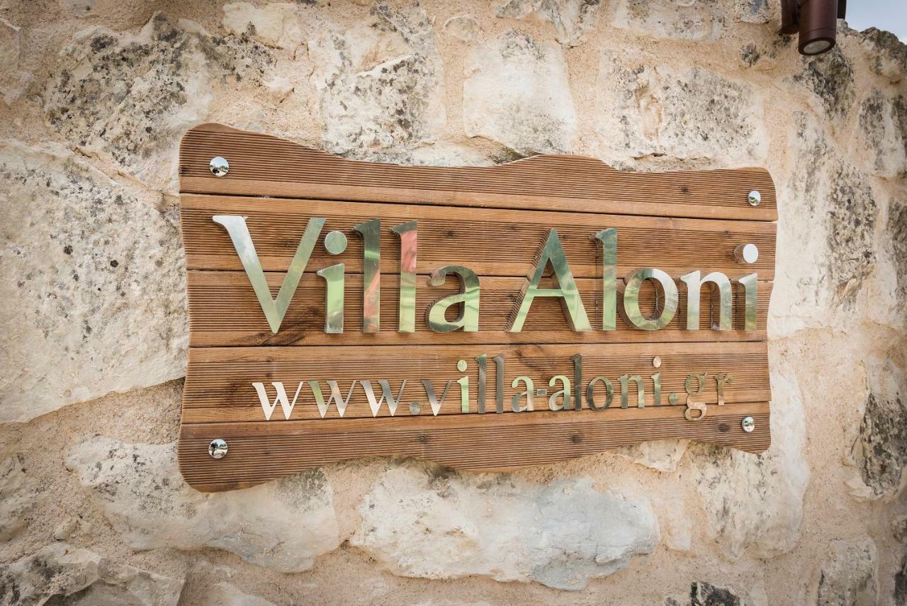 Villa Aloni Filippos ภายนอก รูปภาพ